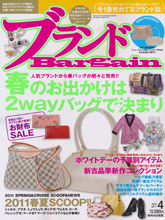 《Bargain》2011年04月刊专业箱包配饰杂志完整版