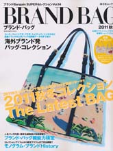 《BRAND BAG》日本配饰流行趋势先锋2011年秋冬号完整版