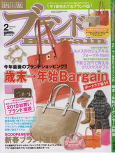 《Bargain》2012年2月专业箱包配饰杂志完整版