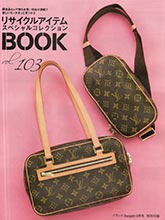 《Bargain》日本名牌包袋配饰杂志2013年09月号(副刊)