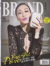 《BRAND》港台配饰流行趋势先锋2013年8月号
