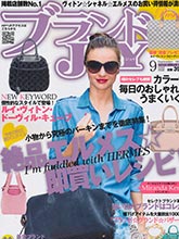 《ブランドJOY》日本女装箱包配饰杂志2013年09月号