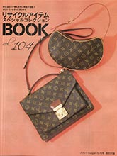 《Bargain》日本名牌包袋配饰杂志2013年10月号（副刊）