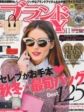 《ブランドJOY》日本女装箱包配饰杂志2013年11月号