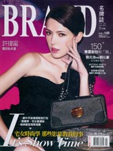 《BRAND》港台鞋包流行趋势先锋2014年05月号