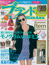 《Bargain》日本名牌包袋配饰杂志2015年09月号