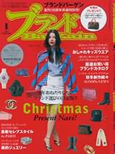 《Bargain》日本名牌包袋配饰杂志2016年01月号刊