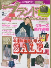 《Bargain》日本名牌包袋配饰杂志2015年02月号