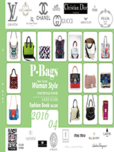 P-Bags-Women Style Vol.026女包会刊(N)