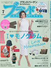《Bargain》日本名牌包袋配饰杂志2016年07月号
