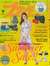 《Bargain》日本名牌包袋配饰杂志2016年09月号