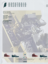 《Ars》意大利顶级专业鞋包杂志2017年06月号（#420）