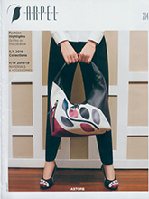 《Arpel》意大利顶级专业鞋包杂志2017年11月号（#214）