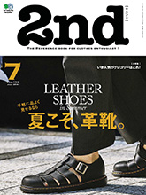 《2nd》日本时尚男装鞋包杂志2018年07月号