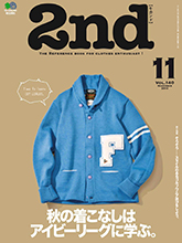 《2nd》日本时尚男装鞋包杂志2018年11月号