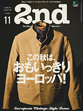 《2nd》日本时尚男装鞋包杂志2020年11月号