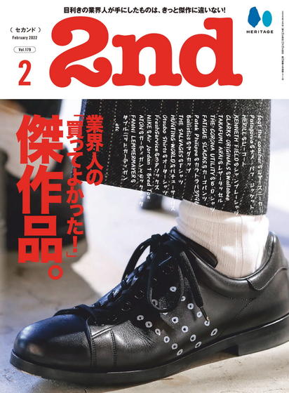 《2nd》日本2022年02月号时尚男装杂志