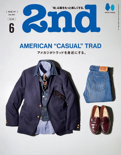 《2nd》日本2022年06月号时尚男装杂志