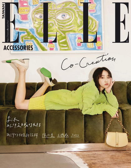 《Elle Accessories》台湾2022年04月号中文版女装流行配饰趋势杂志