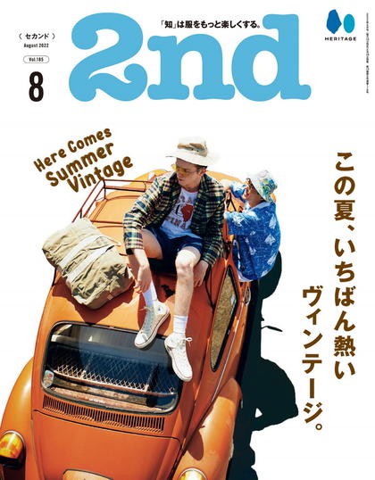 《2nd》日本2022年08月号时尚男装杂志