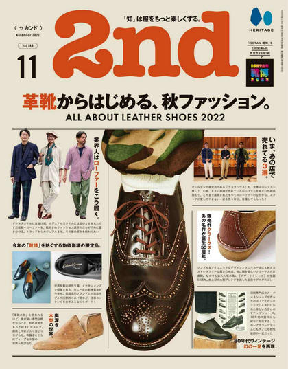 《2nd》日本2022年11月号时尚男装杂志