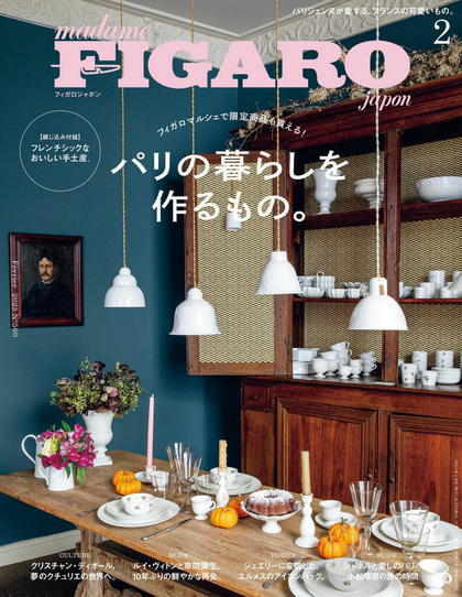 《Figaro》日本2023年02月号时尚女装杂志