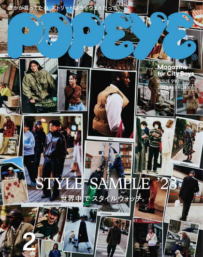 《Popeye》日本2023年02月号男装时尚杂志