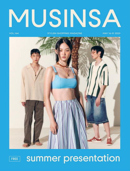 《Musinsa》韩国2023年05月号时尚杂志