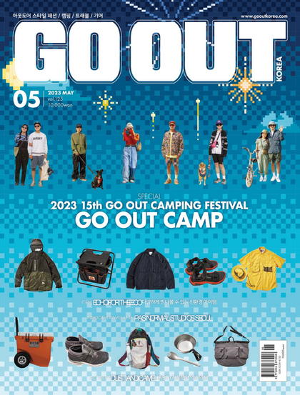 《Outdoor Style Go Out》韩国2023年05月号男装运动休闲系列杂志