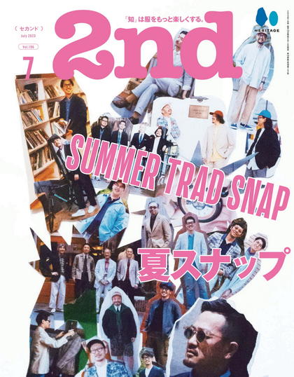 《2nd》日本2023年07月号时尚男装杂志