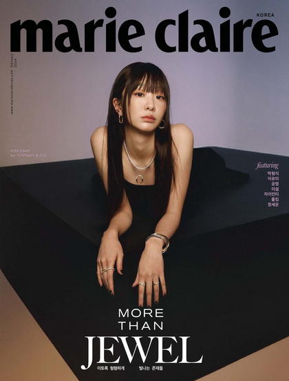 《Marie Claire》韩国2024年02月号时尚女性杂志