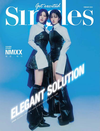 《Singles》韩国2024年02月号女性时尚杂志