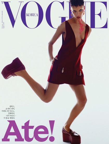 《Vogue》韩国2024年02月号时尚流行趋势杂志
