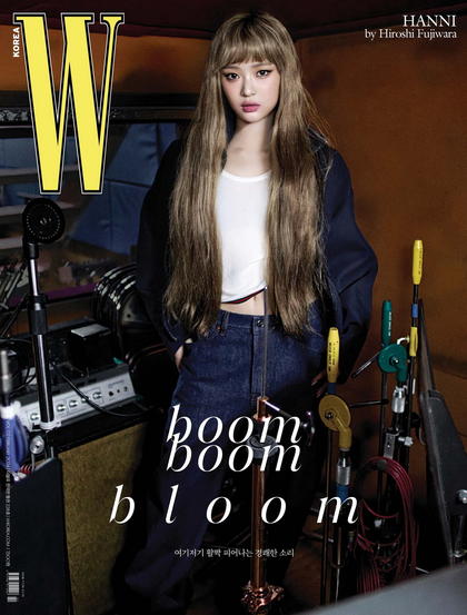 《W》韩国2024年02月号女装时尚杂志