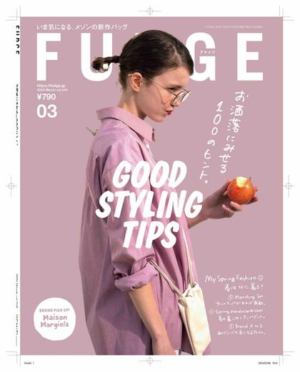 《Fudge》日本2024年03月号时尚女装杂志