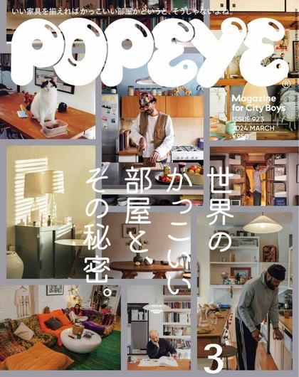 《Popeye》日本2024年03月号男装时尚杂志